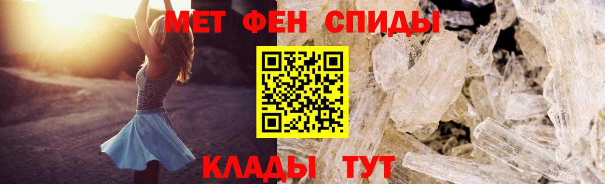 Советск  АМФЕТАМИН 98%  Амфетамин  Вход с VPN  АМФ 