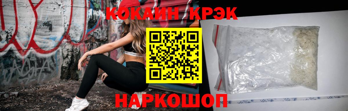 Бошки Шишки Советск