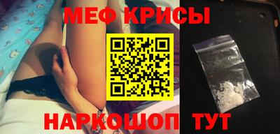 тгк Моздок