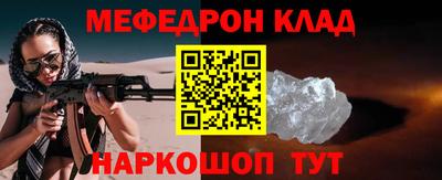 не бодяженный Можайск