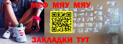 мдпв Можга