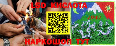 тгк Моздок