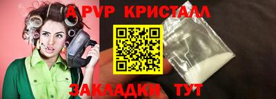 тгк Моздок