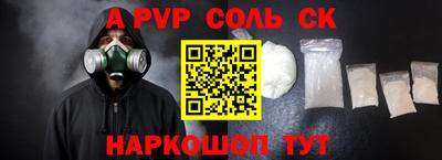 тгк Моздок