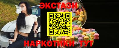 тгк Моздок