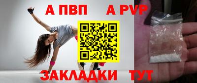 мдпв Можга