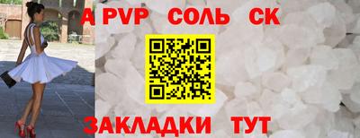 тгк Моздок