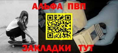 тгк Моздок