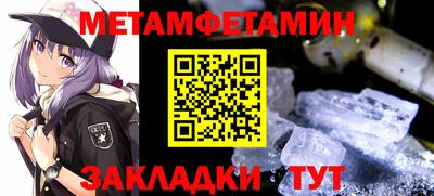 тгк Моздок