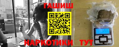 тгк Моздок