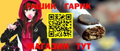 бошки Наро-Фоминск