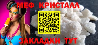 тгк Моздок