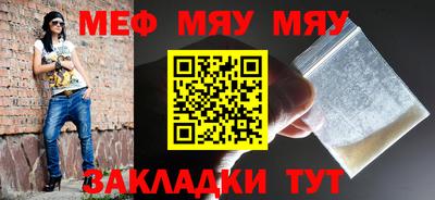 тгк Моздок