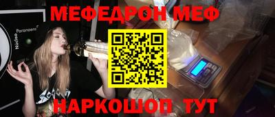наркотики Нальчик