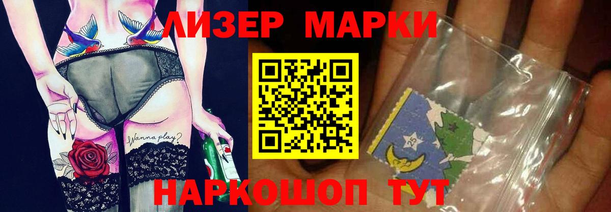 Советск  LSD-25 экстази  гидра рабочий сайт  ЛСД экстази кислота  Лсд 25 экстази кислота  Вход с VPN 