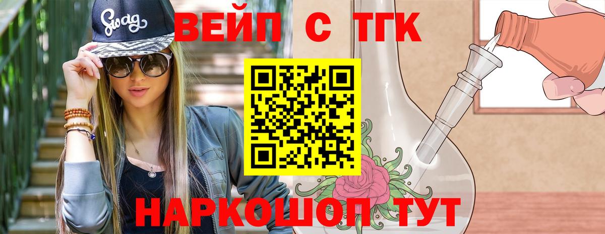 Дистиллят ТГК Wax Советск