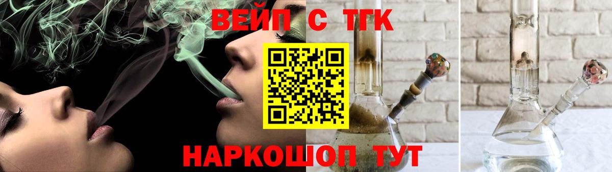 МЕФ   NBOMe  Вход с VPN  Марихуана  Экстази  Советск  MDMA  МЕФ  Кокаин  ГАШ  ТГК  ГАШ 
